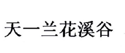 都江堰白酒商标注册怎么收费的(都江堰白酒商标注册怎么收费的呀)