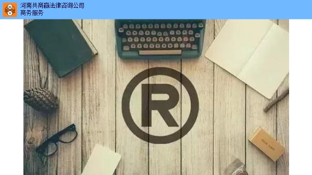 东莞成都注册商标办理搜狗推广的简单介绍