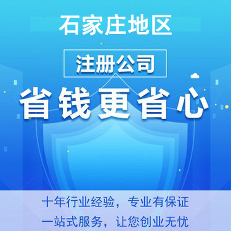 成都青羊区个体工商户注册流程(成都市青羊区办理个体营业执照在哪里办理)
