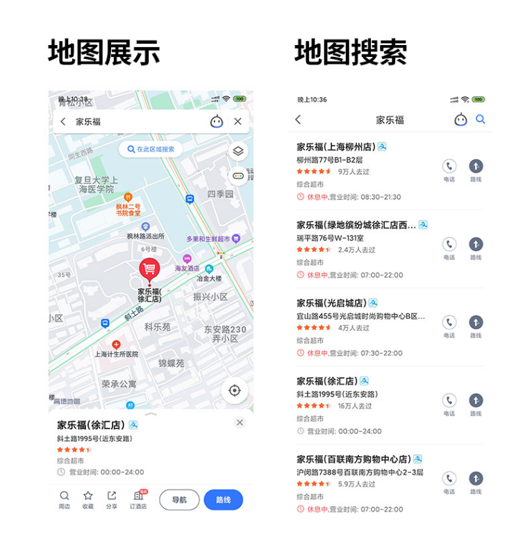 关于高德地图成都地标注册的信息 关于高德地图成都地标注册的信息