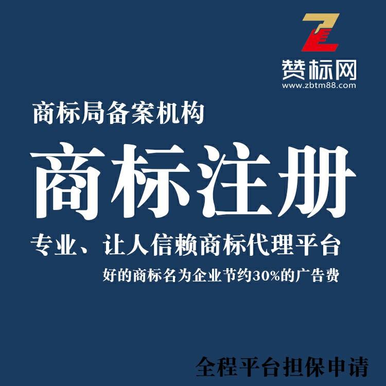 成都商标注册需要什么条件(成都商标注册需要什么条件和资质)