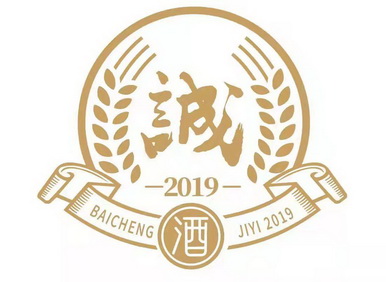 关于成都白酒商标注册哪家好的信息