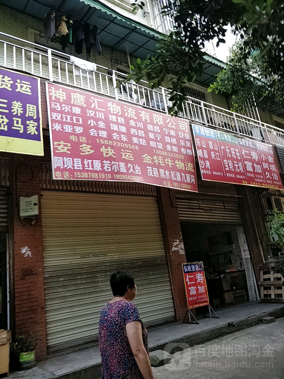 成都市注册快递公司(成都邮政速递物流公司)