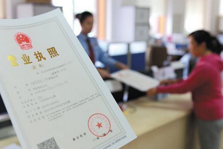 成都后勤保洁公司怎么注册营业执照(成都要成立一个保洁服务公司需要什么)