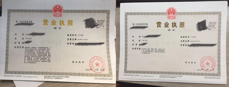 都江堰市个体户注册办理费用(都江堰市个体户注册办理费用多少)