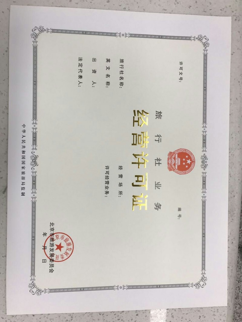 成都温江注册个人公司(成都温江注册个人公司在哪里)