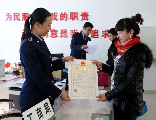 成都温江区代理注册公司流程(成都温江区代理注册公司流程及费用)