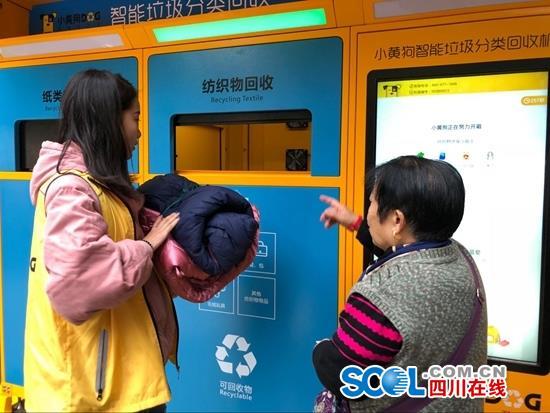 成都垃圾分类卡怎么注册的(成都垃圾分类卡怎么注册的啊)