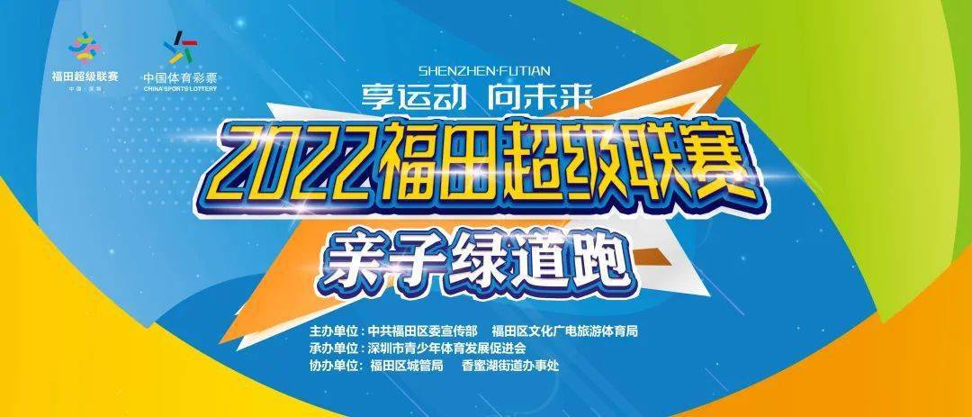 成都周末享跑公司注册地址(成都享跑科技发展有限责任公司)
