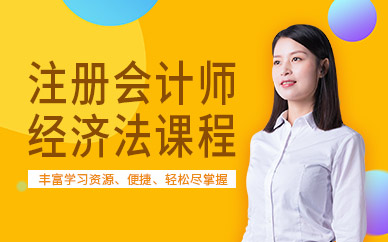 川大注册会计师培训(川大注册会计师培训机构)