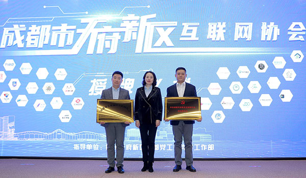 成都天府新区如何注册科研公司(成都天府新区注册公司有什么政策优势)