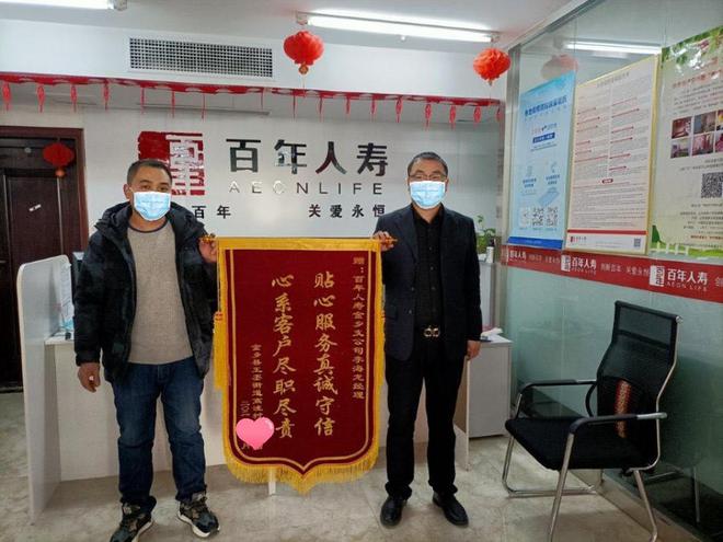 百年人寿成都支公司注册地(中国人寿哪年成立的?注册资金?)