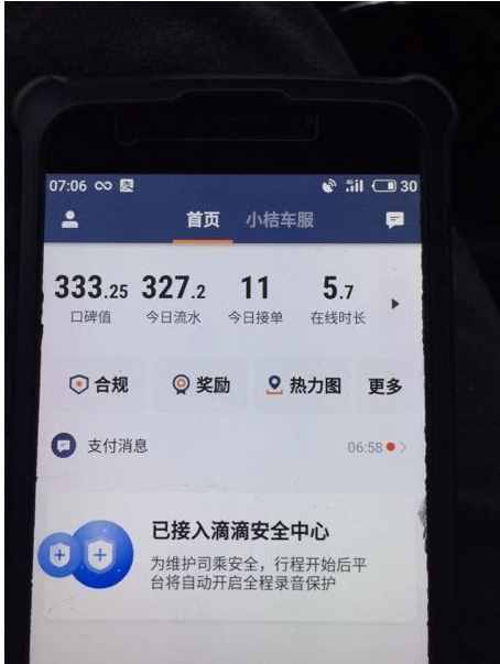 成都滴滴车主注册电话号码是多少(成都滴滴车主注册电话号码是多少啊)