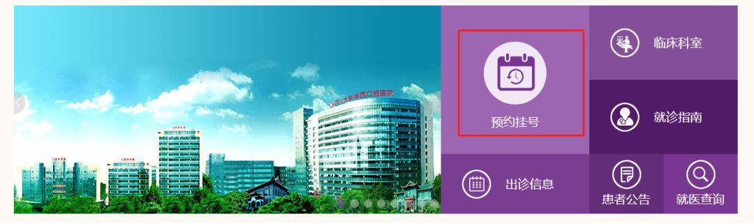 成都诊所帮注册护士(成都诊所执业医师注册)