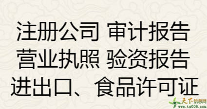 成都高新区注册公司有优惠么(成都哪个区注册公司优惠政策好)