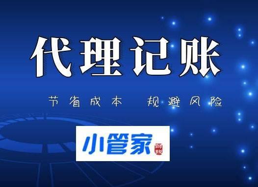 成都代办温江公司注册(成都市温江区企业服务中心)