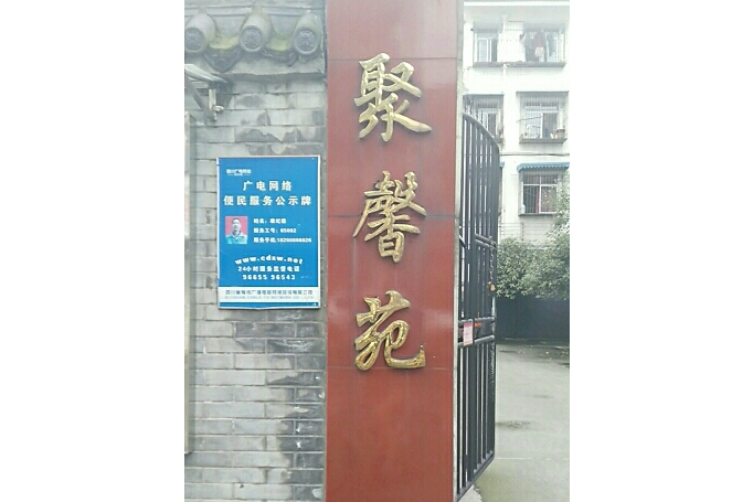 都江堰市注册房屋维修公司有哪些(都江堰市注册房屋维修公司有哪些公司)