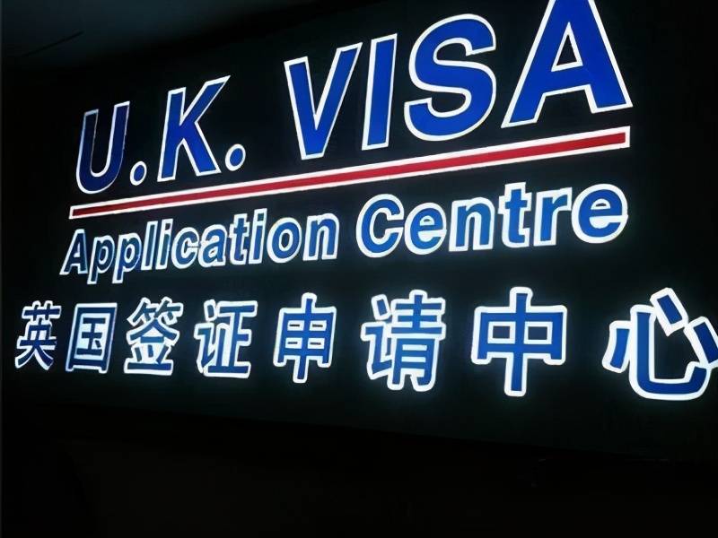 成都英国企业注册需要多少钱费用(成都英国企业注册需要多少钱费用呢)
