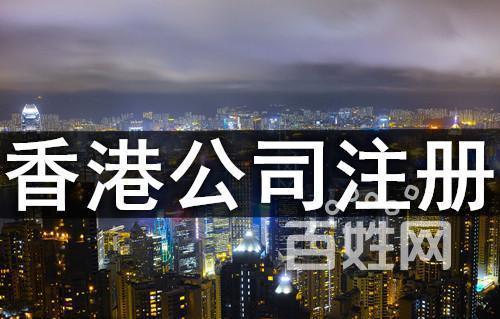 成都武侯注册公司条件(成都注册公司需要哪些材料和流程)