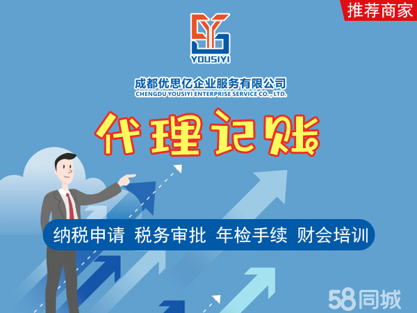 成都高新西区个体户注册(成都高新区个体户营业执照在哪里办)