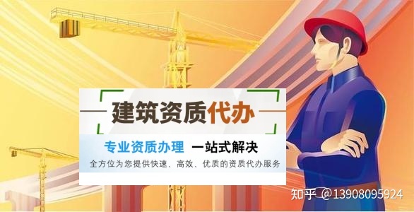 都江堰劳务公司注册条件要求(都江堰劳务公司注册条件要求是什么)