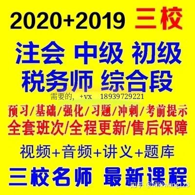 成都市注册会计师50岁以上招聘信息的简单介绍