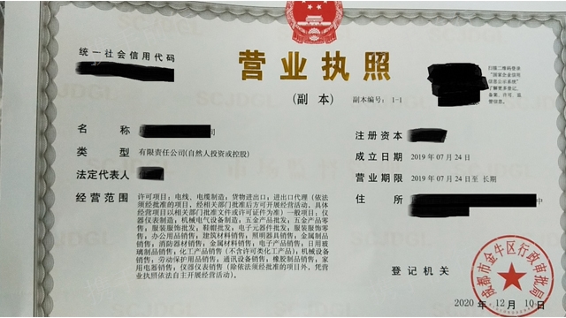 成都武侯区公司注册需要多少钱(成都武侯区公司注册需要多少钱呢)