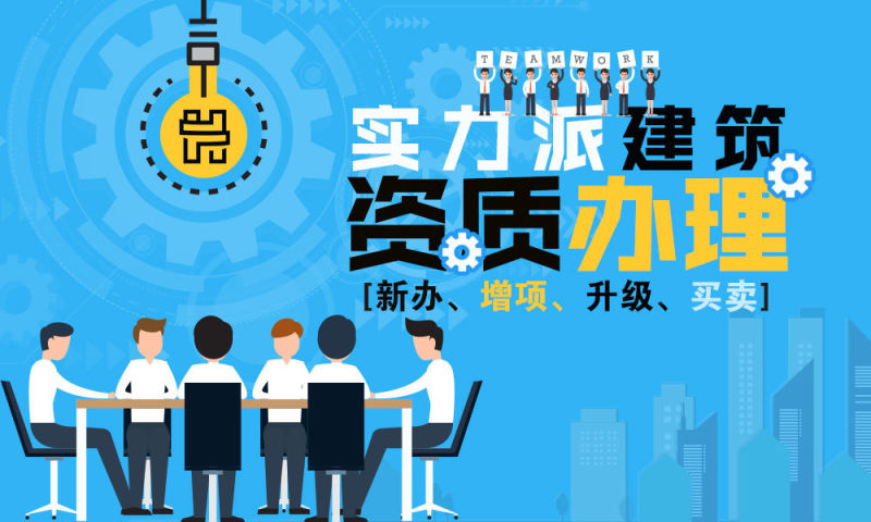 关于成都简阳工商注册代理大概多少钱的信息