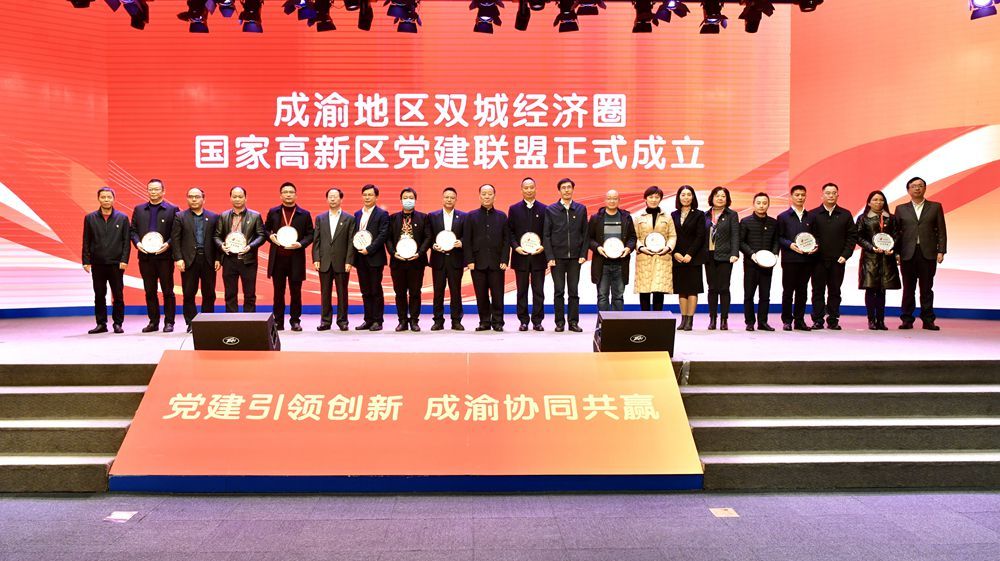 成都高新区注册经营部(成都注册公司高新区)