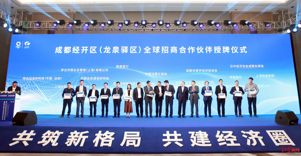 成都国企注册资金30亿(成都国企注册资金30亿的公司)