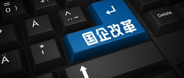 成都国企注册资金30亿(成都国企注册资金30亿的公司)