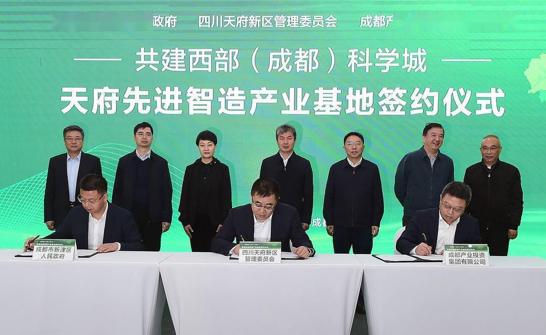 成都天府新区公司注册名称查询(成都天府新区公司注册名称查询官网)