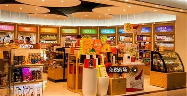 成都免税店在哪里注册会员(成都免税店在哪里注册会员卡)