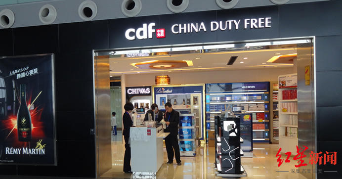 成都免税店在哪里注册会员(成都免税店在哪里注册会员卡)