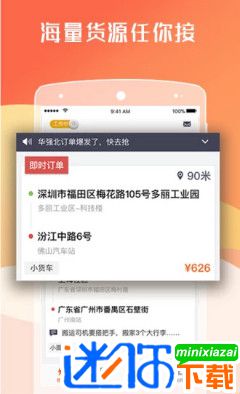 成都货拉拉注册(成都货拉拉注册公司地址在哪)