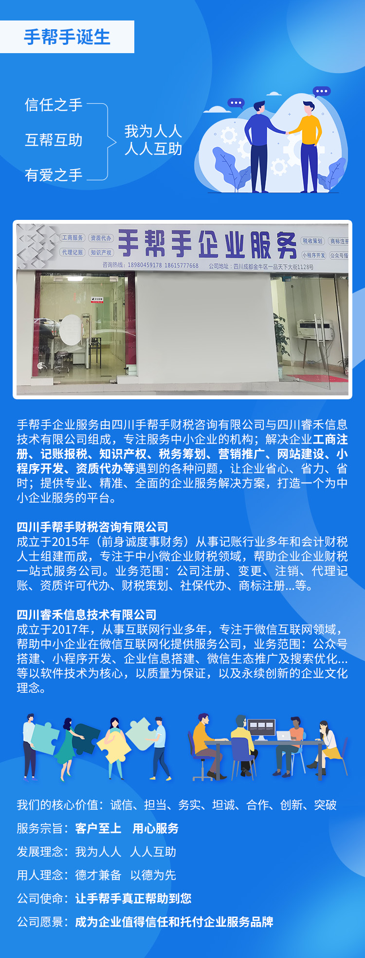 2014成都公司注册资本(2014成都公司注册资本多少)