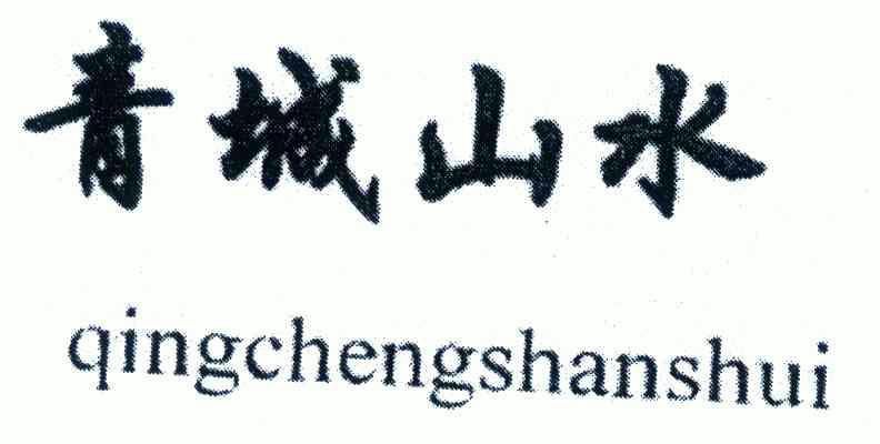 都江堰茶叶商标注册什么条件(都江堰茶叶商标注册什么条件才能注册)