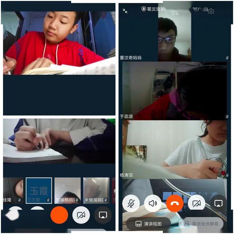 成都七中网课如何注册(成都七中网课资源平台网址)