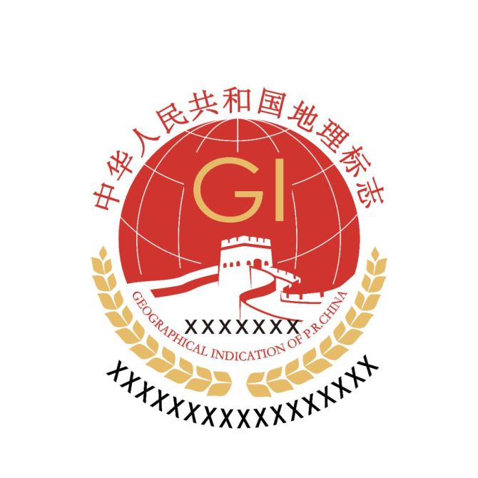 成都地理标志商标注册(成都注册商标在什么位置)