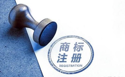 四川成都商标注册(成都专业商标注册公司)