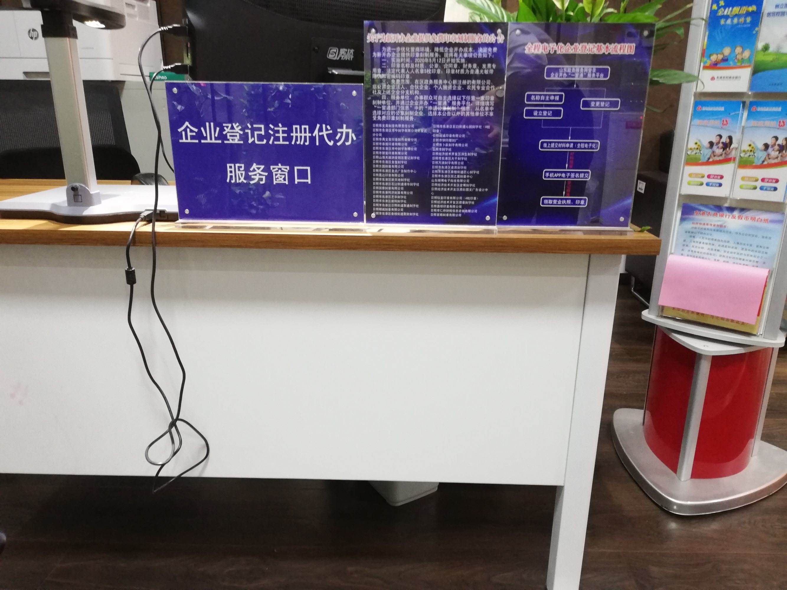 成都注册登记手续(在成都注册)