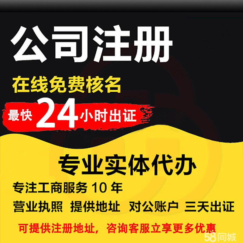 成都工商财税外资公司注册(成都工商财税外资公司注册地址)