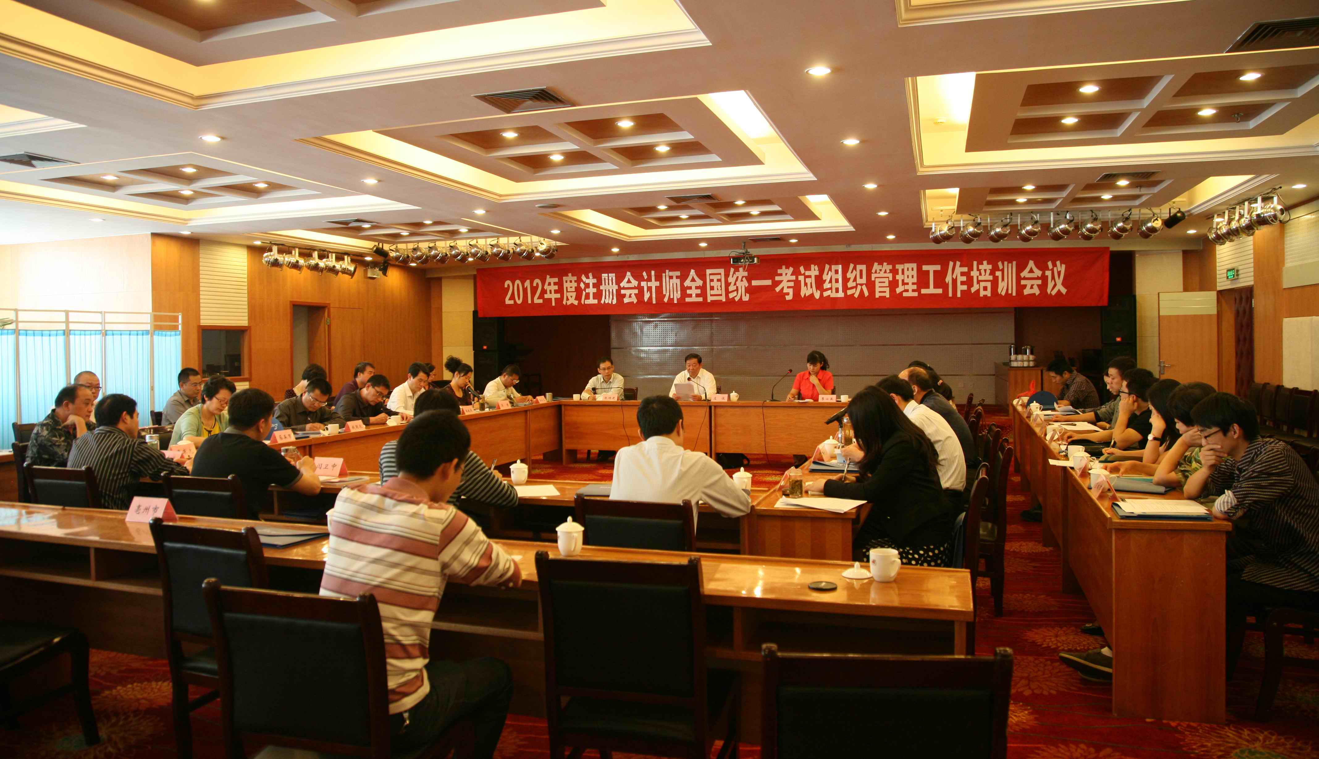 成都注册会计师省直和市财政局(注会成都考点市财政局和省注协区别)