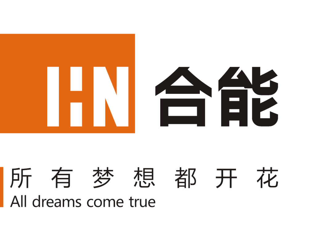 成都合能物业管理有限公司注册地址的简单介绍