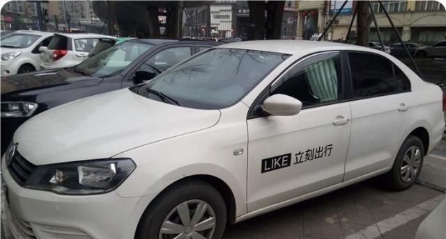 成都立刻出行公司注册地址(成都立刻出行公司注册地址电话)