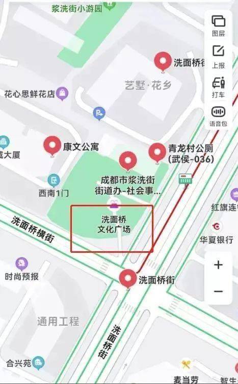 成都洗面桥街工商注册的简单介绍