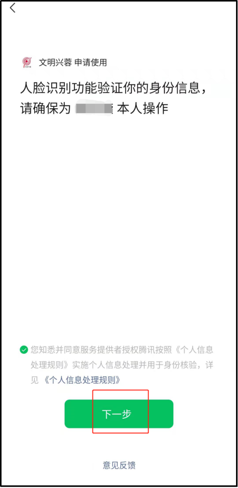 成都志愿者注册怎么注销(成都志愿者注册怎么注销账号)