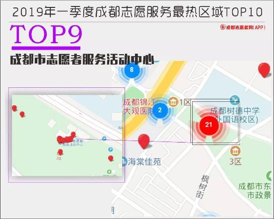 成都志愿者注册怎么注销(成都志愿者注册怎么注销账号)
