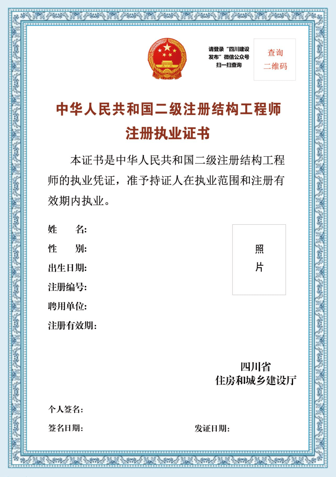成都一级注册建筑师合格证书领取时间(成都一级注册建筑师合格证书领取时间限制)