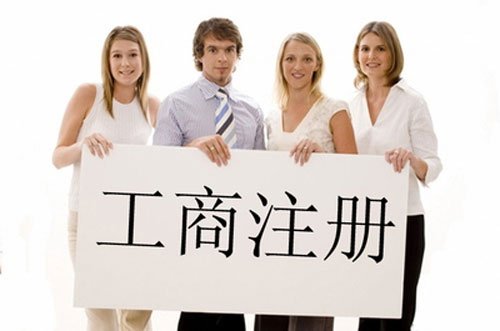 成都办理外资公司注册的流程(成都办理外资公司注册的流程图)